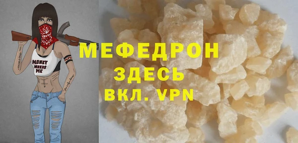 MDMA Premium VHQ Волоколамск