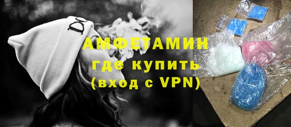 кокаин премиум Вязьма