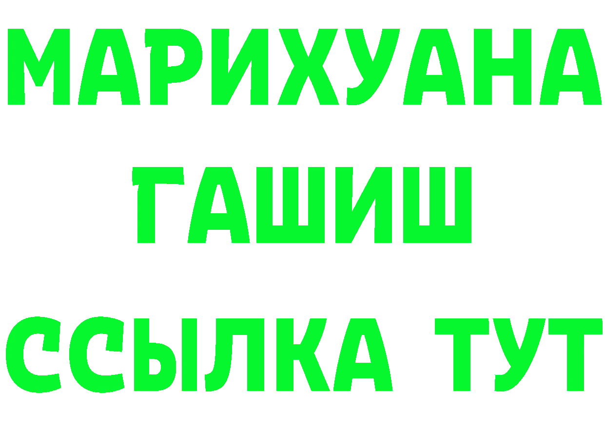 АМФ 97% зеркало даркнет блэк спрут Стрежевой