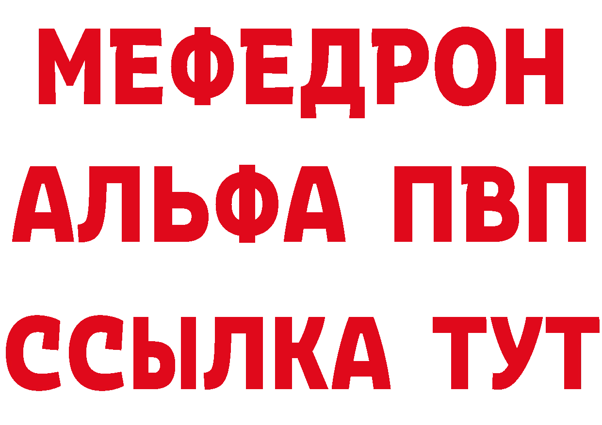 Метадон methadone как зайти нарко площадка blacksprut Стрежевой