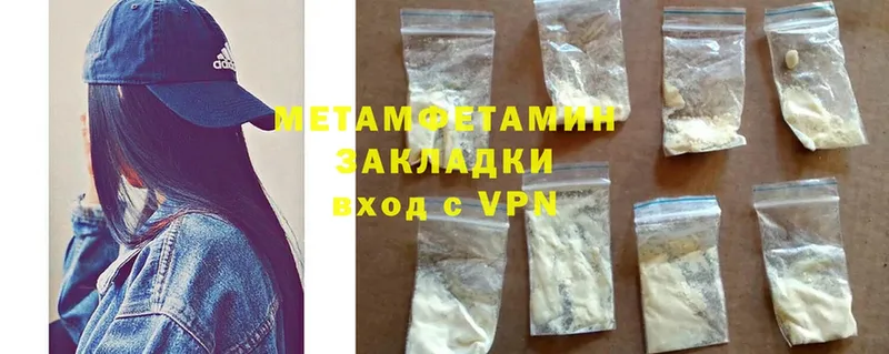 гидра сайт  Стрежевой  Метамфетамин Methamphetamine 